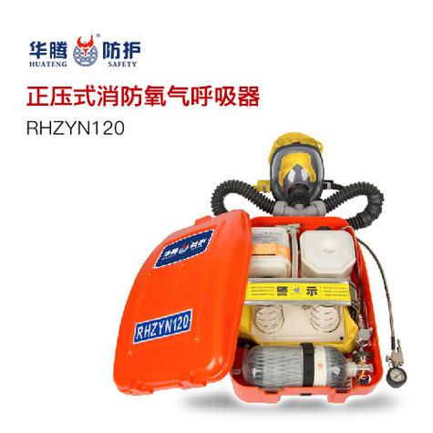 8正压式消防空气呼吸器 rhzk3查看更多空气呼吸器024-5426-7199产品